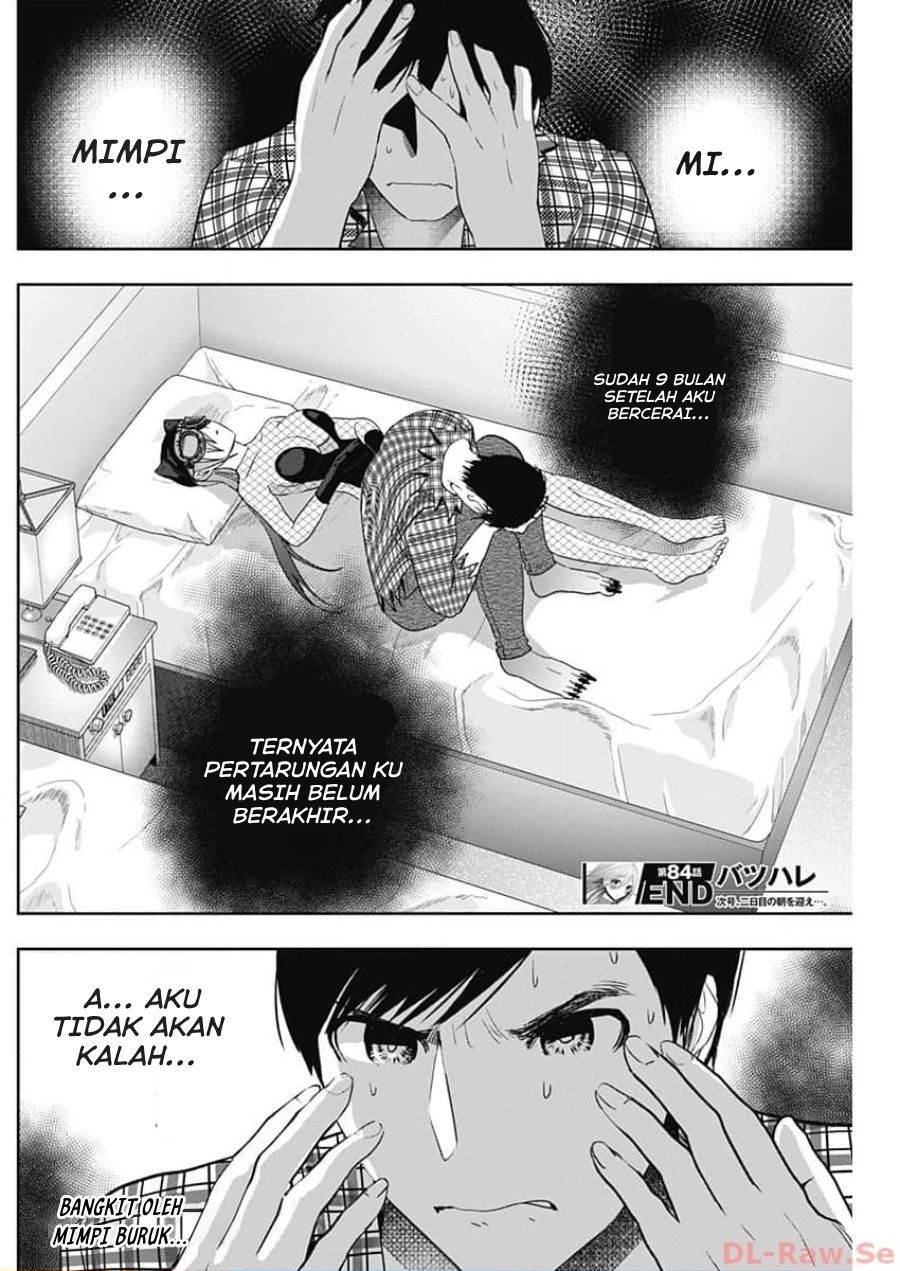 image-komik-batsu-hare-chapter-84-11/12
