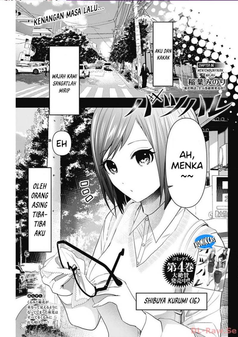 image-komik-batsu-hare-chapter-86-0/12