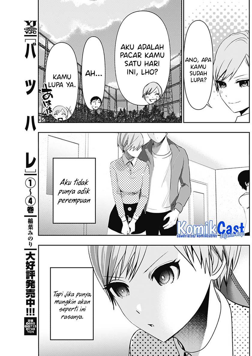 image-komik-batsu-hare-chapter-89-4/12
