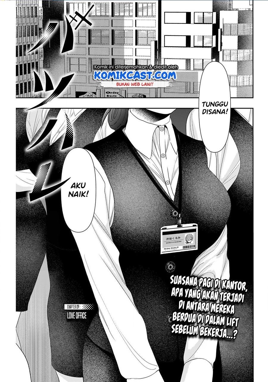 image-komik-batsu-hare-chapter-9-0/12