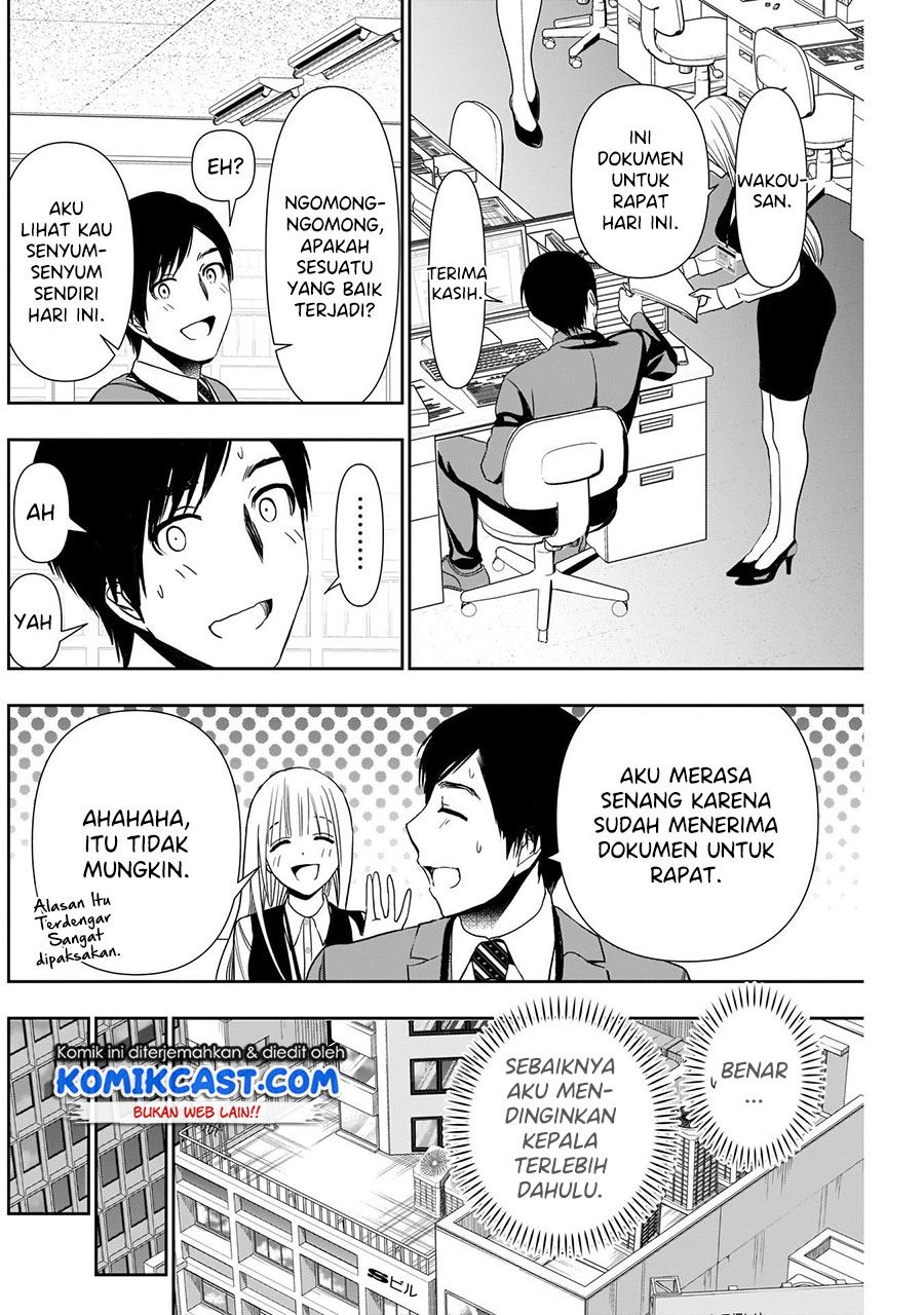 image-komik-batsu-hare-chapter-9-5/12