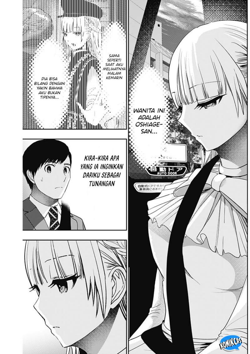 image-komik-batsu-hare-chapter-94-4/12