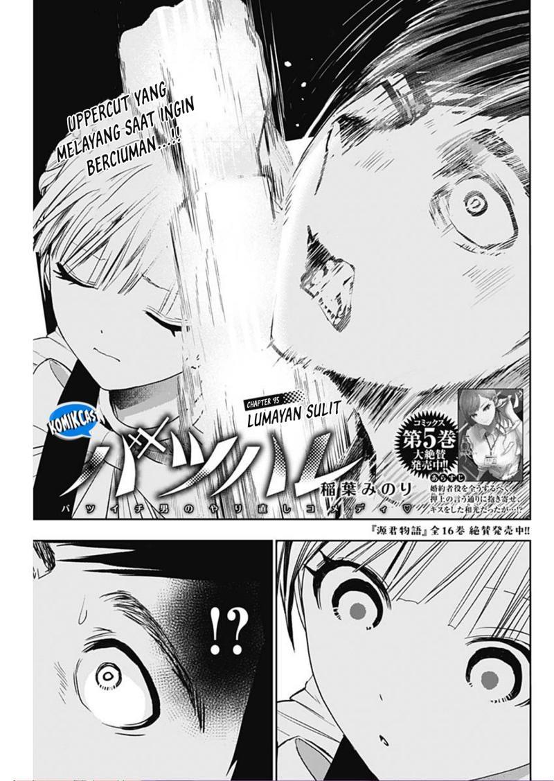 image-komik-batsu-hare-chapter-95-0/12