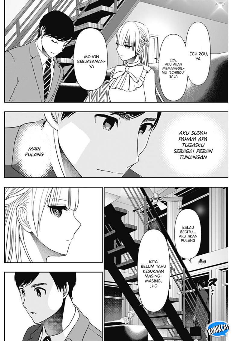 image-komik-batsu-hare-chapter-96-9/12