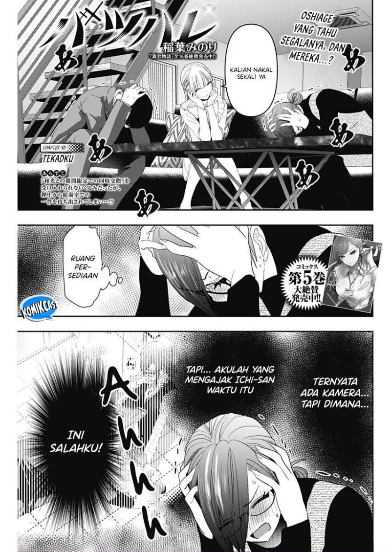 image-komik-batsu-hare-chapter-98-0/12