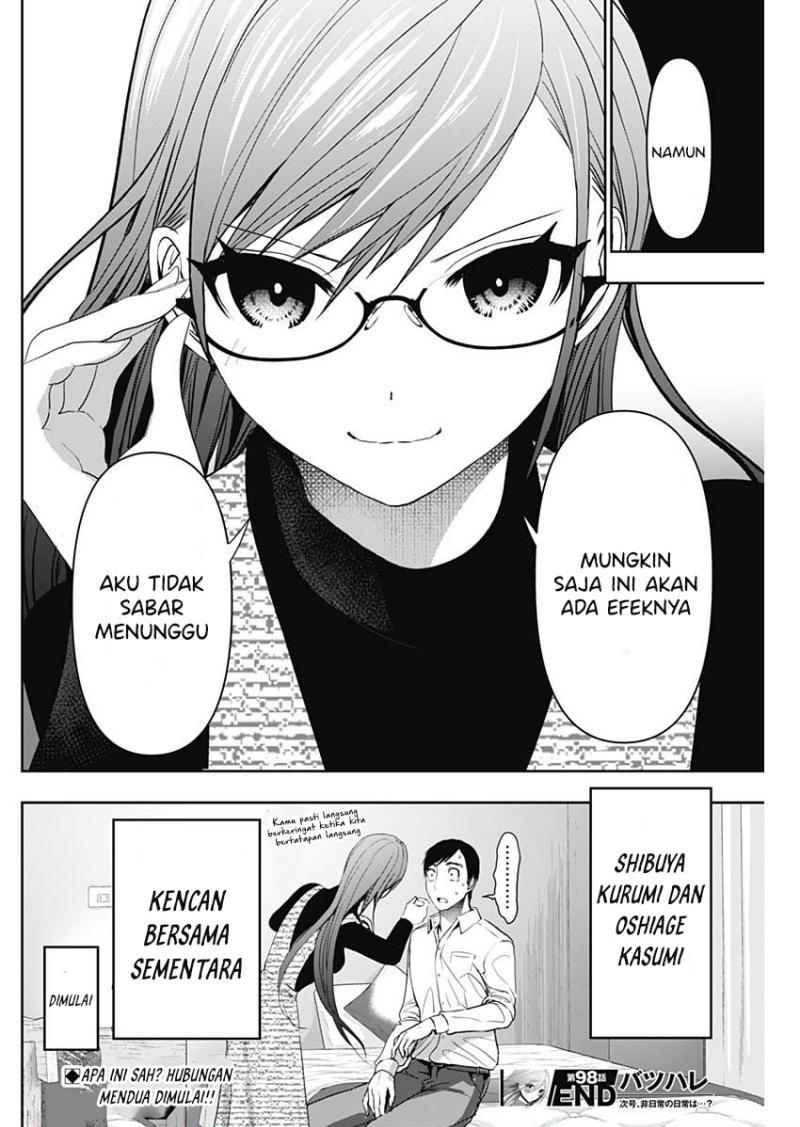 image-komik-batsu-hare-chapter-98-11/12