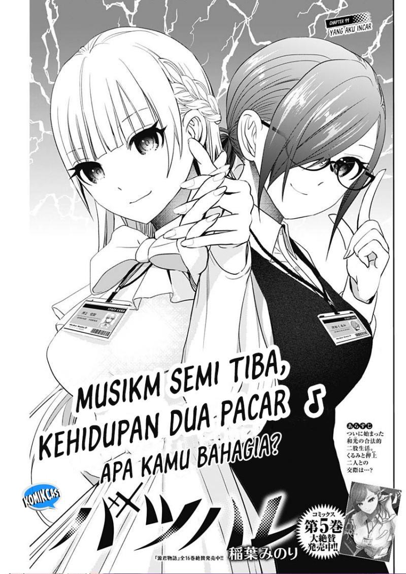 image-komik-batsu-hare-chapter-99-0/12