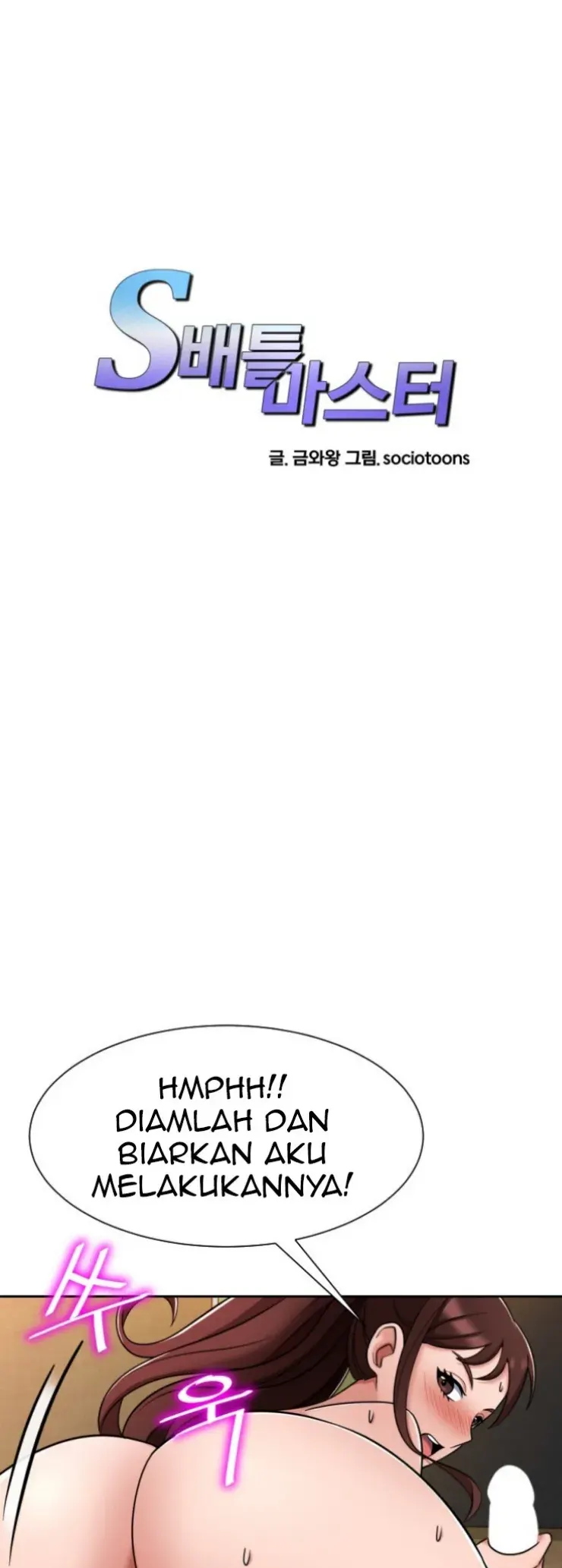 image-komik-battle-master-chapter-04-0/45