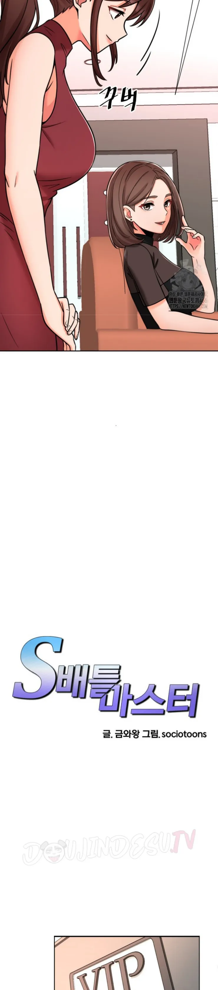 image-komik-battle-master-chapter-06-6/49