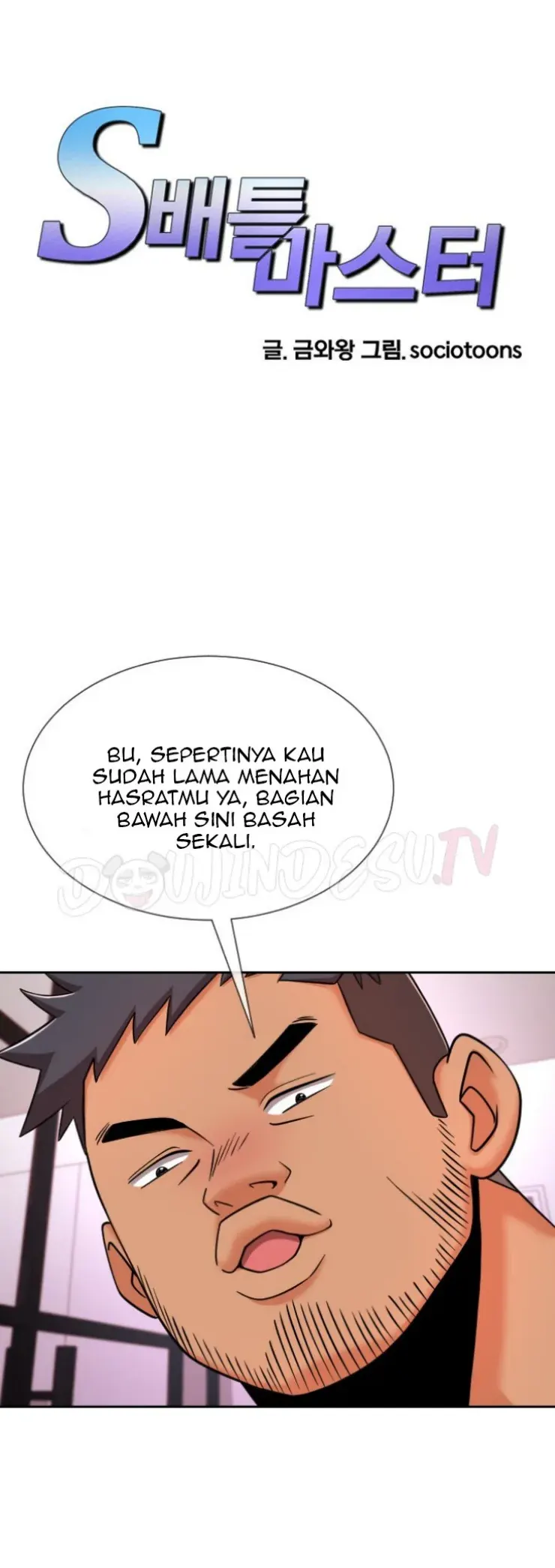 image-komik-battle-master-chapter-12-0/40