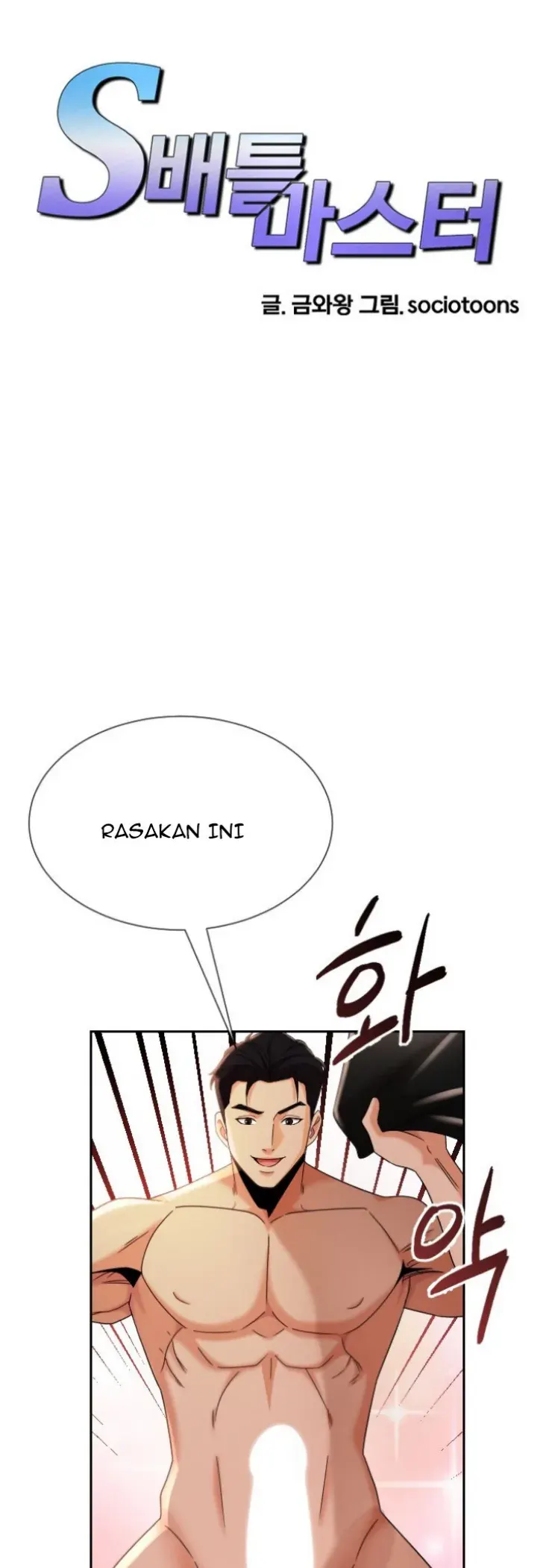 image-komik-battle-master-chapter-15-0/40