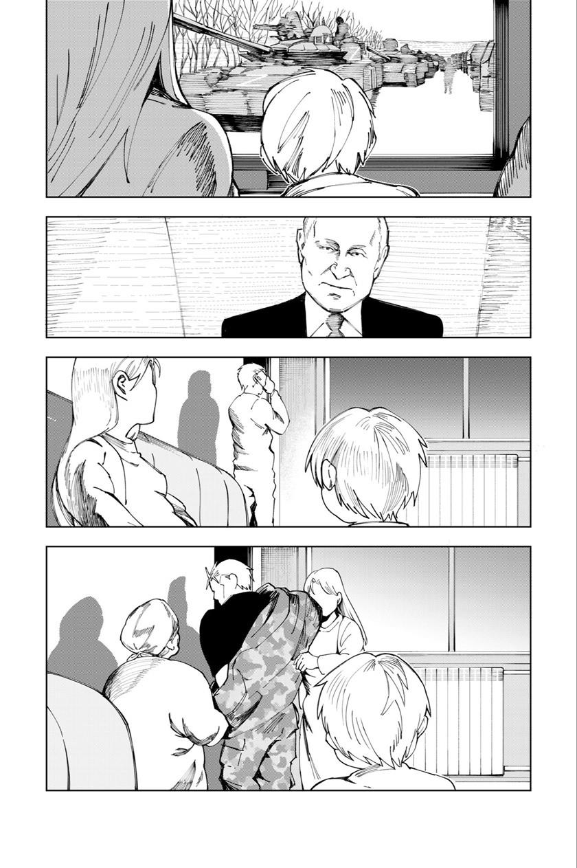 image-komik-battle-scar-chapter-00-11/33