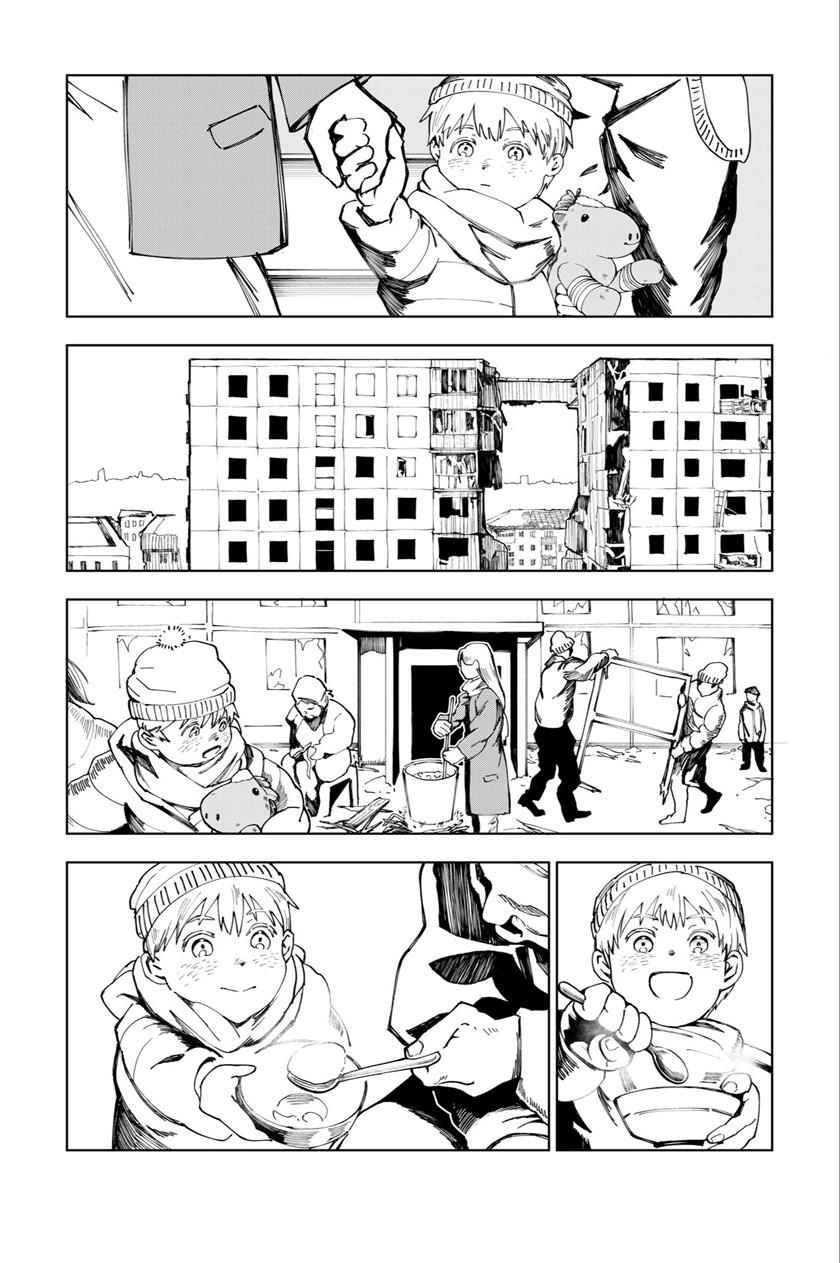 image-komik-battle-scar-chapter-00-16/33
