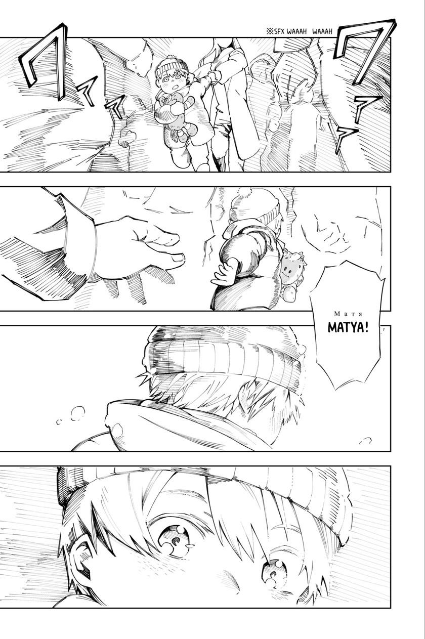 image-komik-battle-scar-chapter-00-22/33