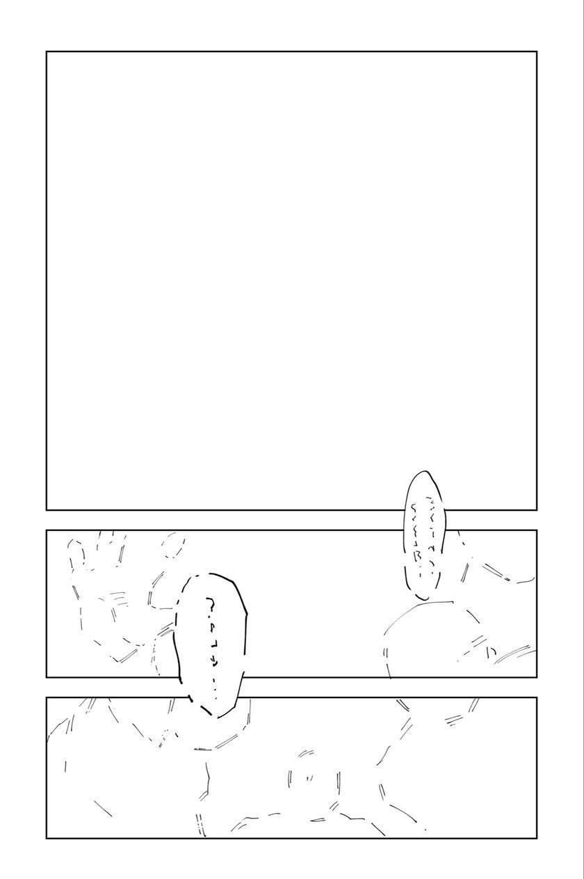 image-komik-battle-scar-chapter-00-25/33