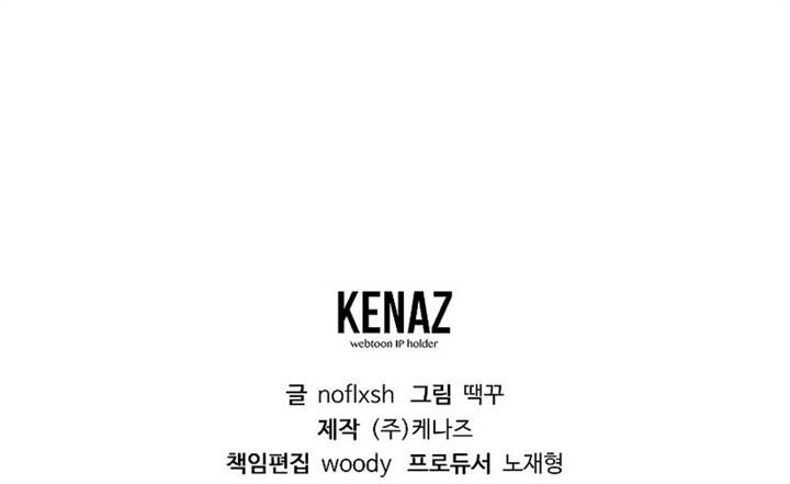 image-komik-battle-slime-chapter-1-42/43