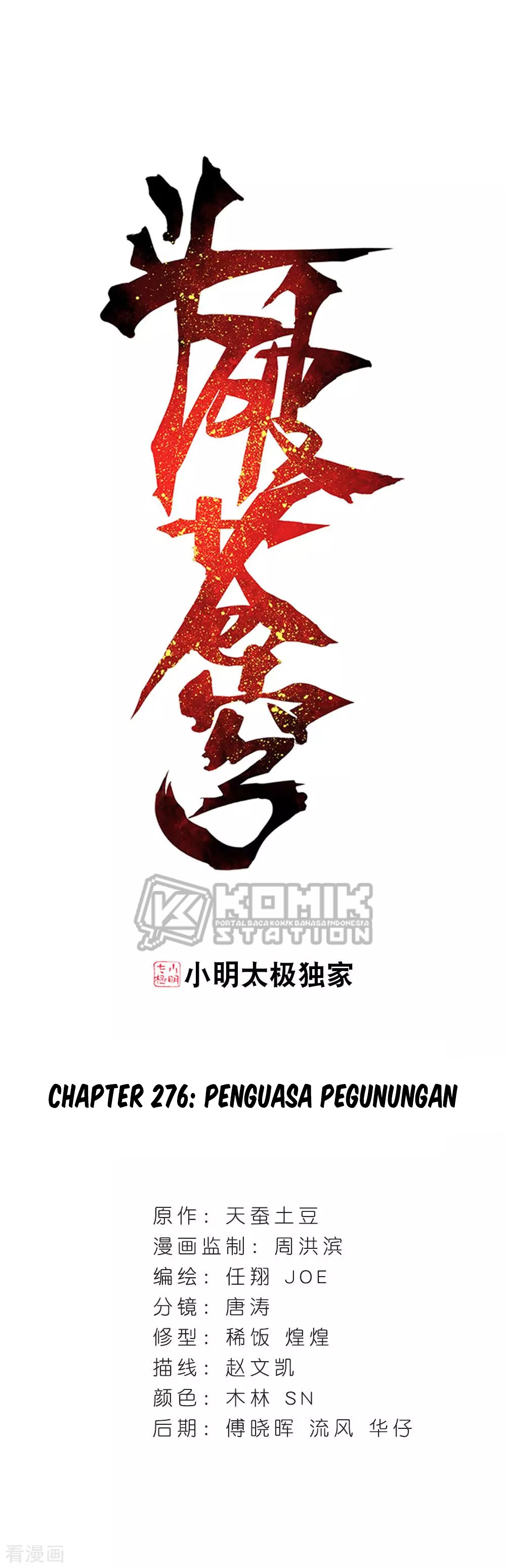 image-komik-battle-through-the-heavens-chapter-276-2/61