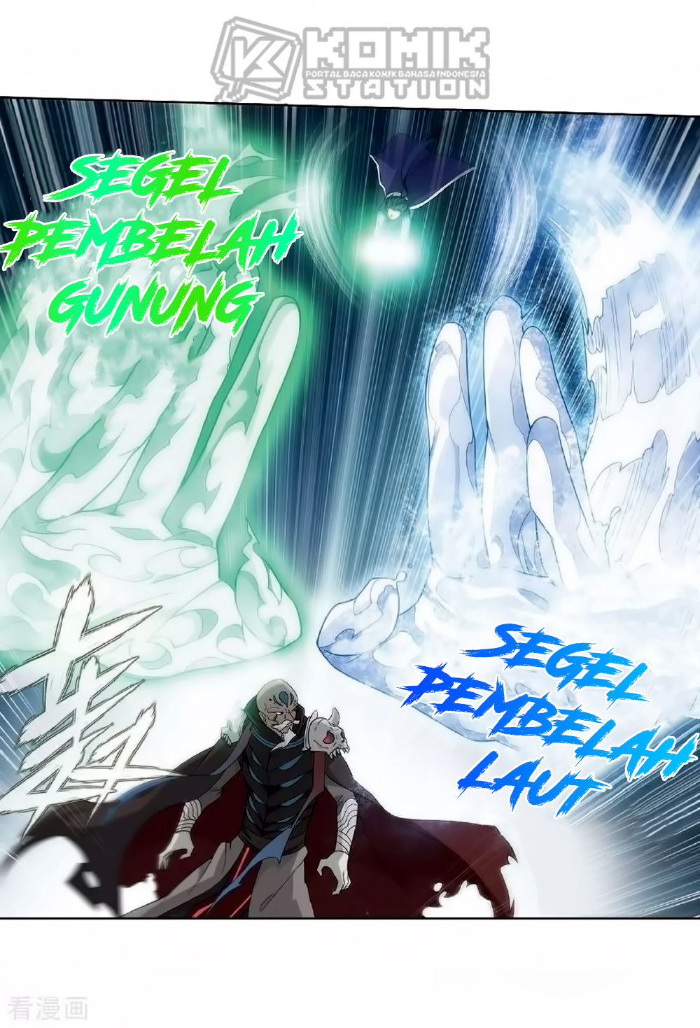 image-komik-battle-through-the-heavens-chapter-276-19/61