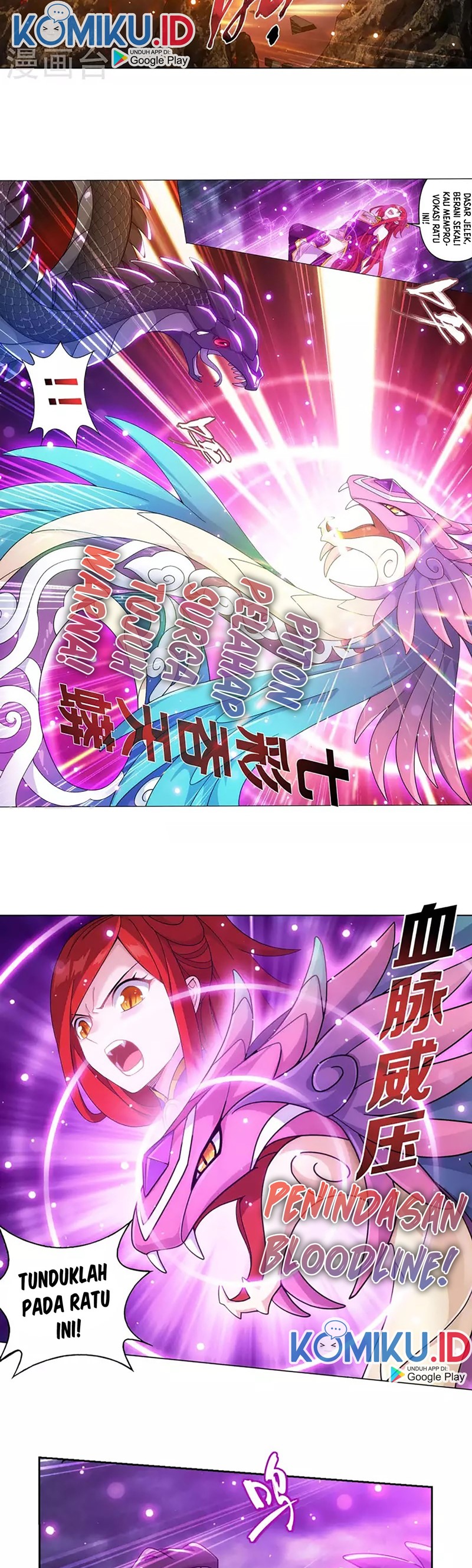 image-komik-battle-through-the-heavens-chapter-367-14/21