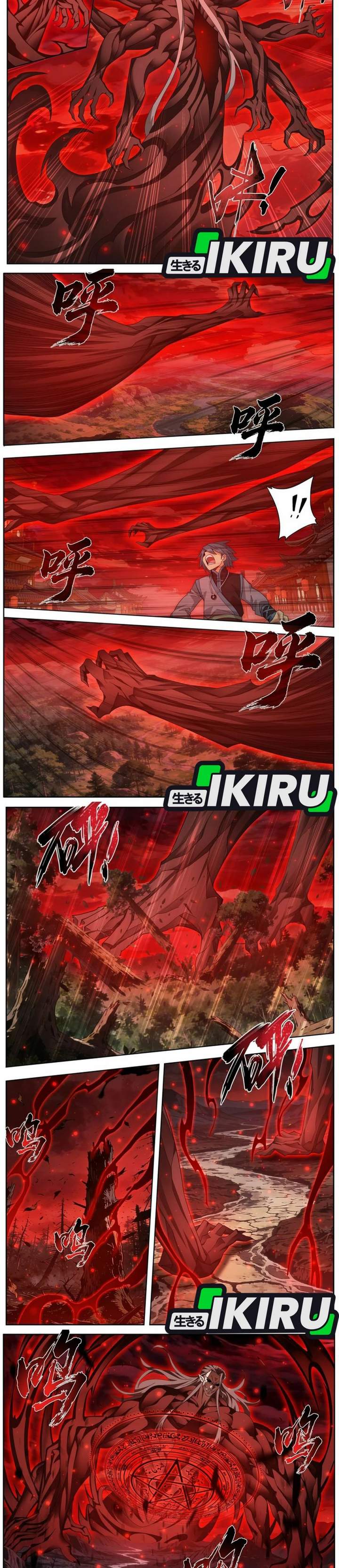 image-komik-battle-through-the-heavens-chapter-499-2/6