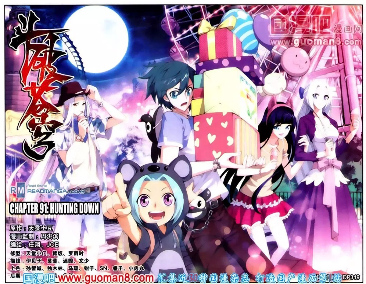 image-komik-battle-through-the-heavens-chapter-91-1/21