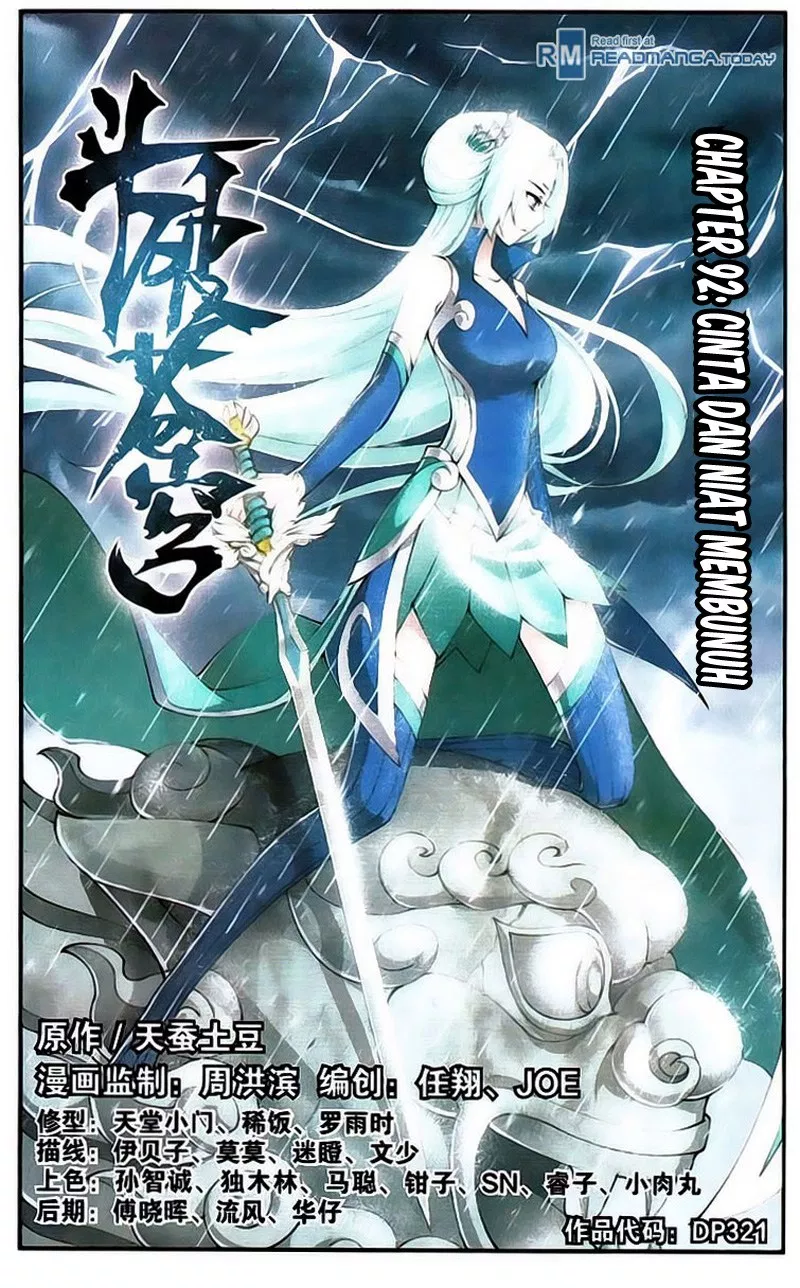 image-komik-battle-through-the-heavens-chapter-92-0/21