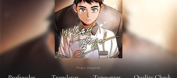 image-komik-be-the-actor-chapter-36-1/30