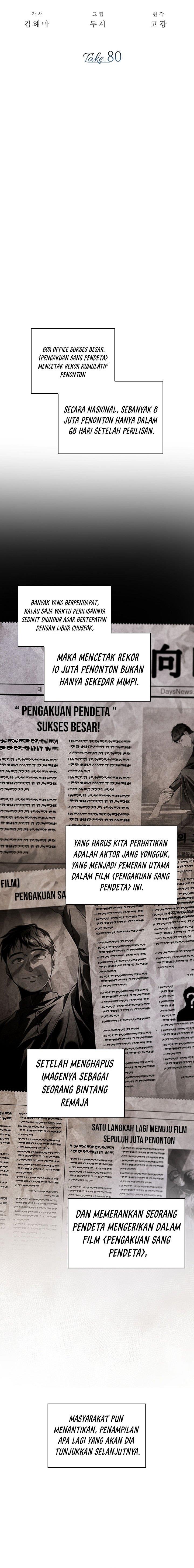 image-komik-be-the-actor-chapter-80-14/26