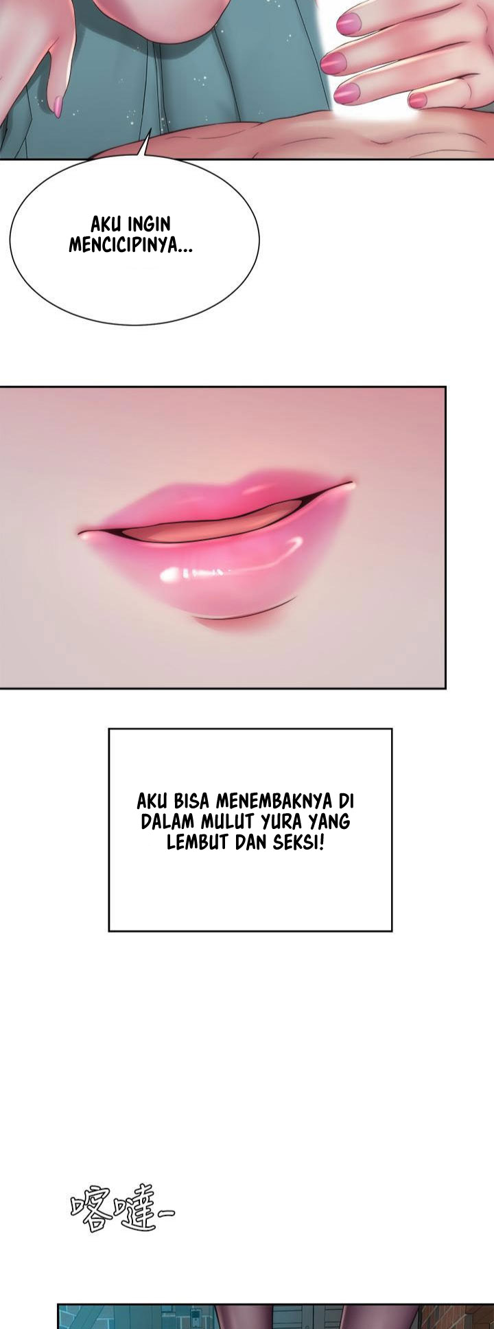 image-komik-beach-goddess-chapter-18-42/48