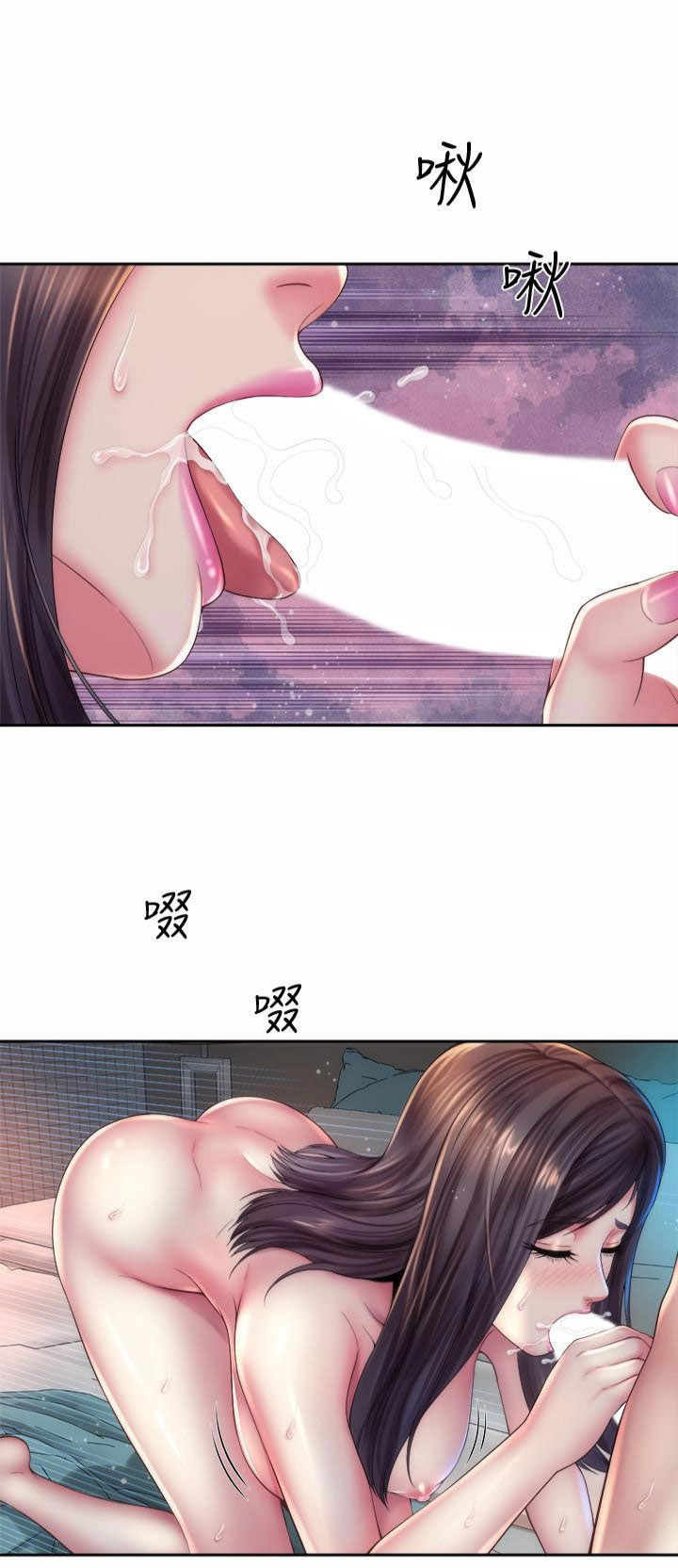 image-komik-beach-goddess-chapter-19-6/50