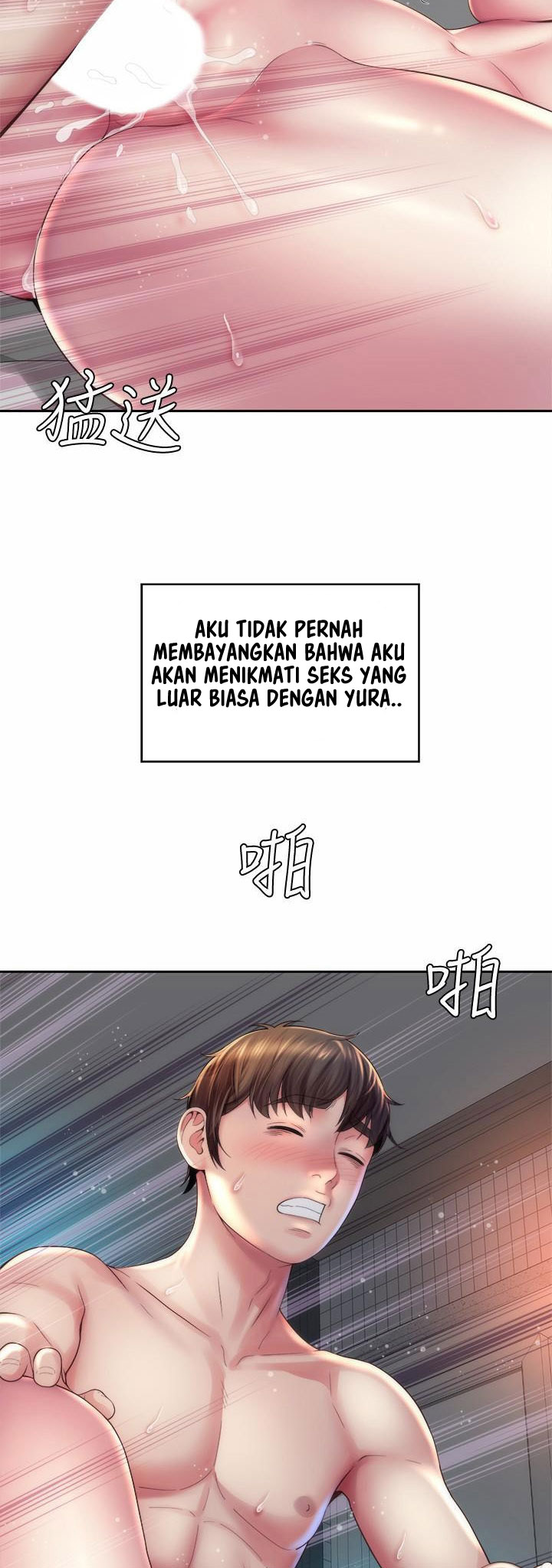 image-komik-beach-goddess-chapter-19-43/50
