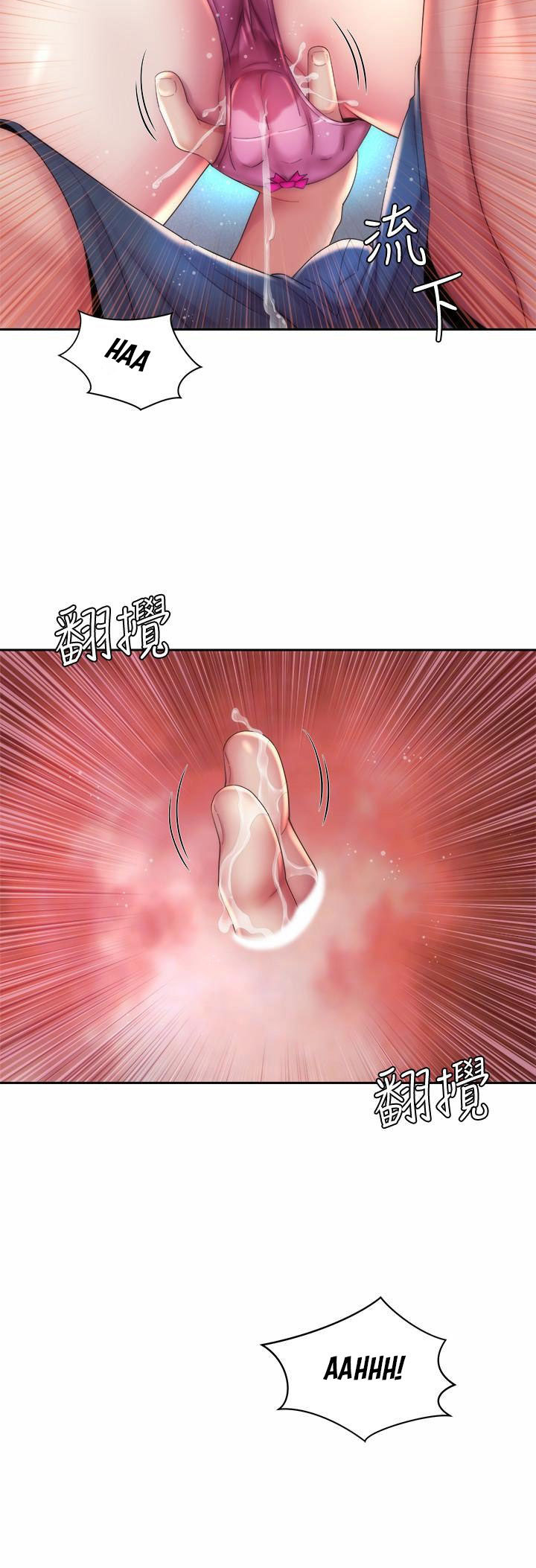 image-komik-beach-goddess-chapter-20-42/49