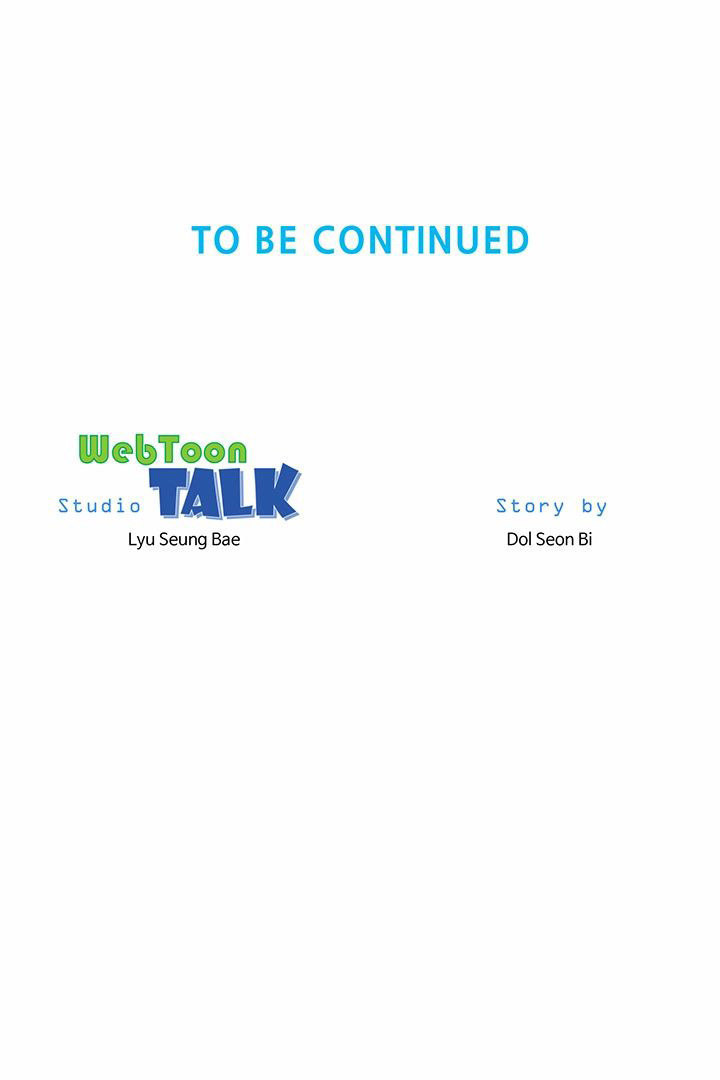 image-komik-beach-goddess-chapter-20-45/49