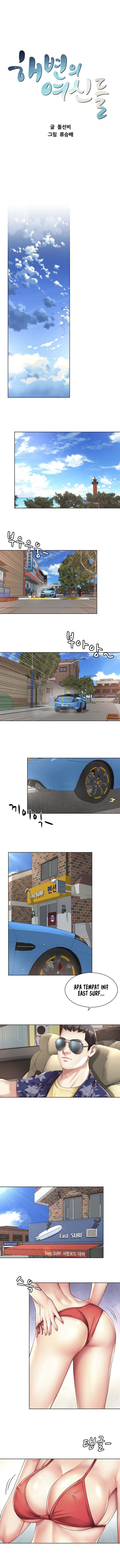 image-komik-beach-goddess-chapter-26-1/7