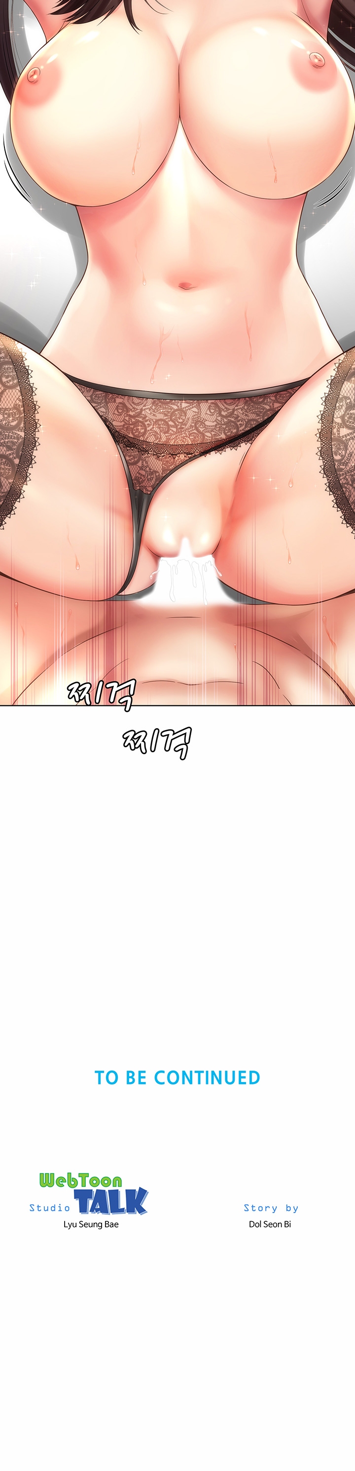 image-komik-beach-goddess-chapter-31-7/11