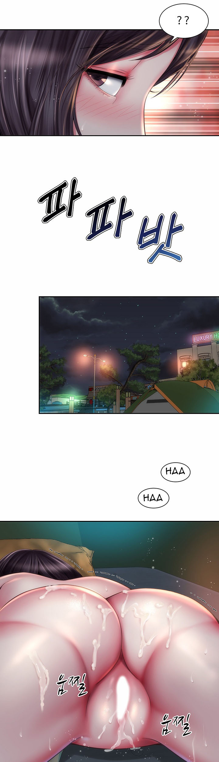 image-komik-beach-goddess-chapter-5-12/43