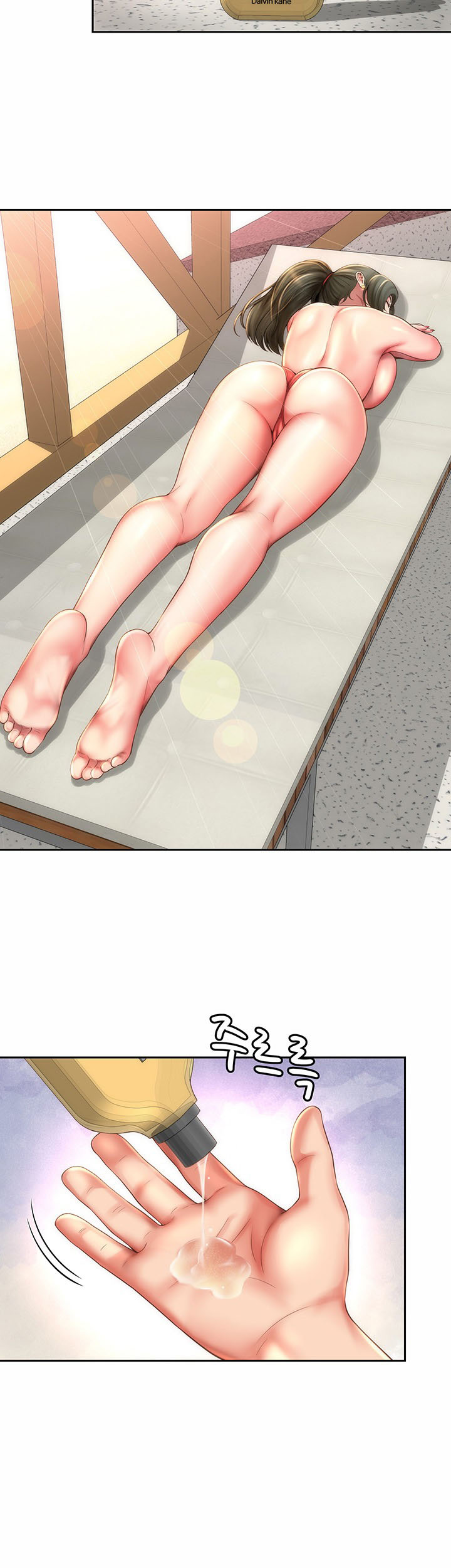 image-komik-beach-goddess-chapter-6-6/43