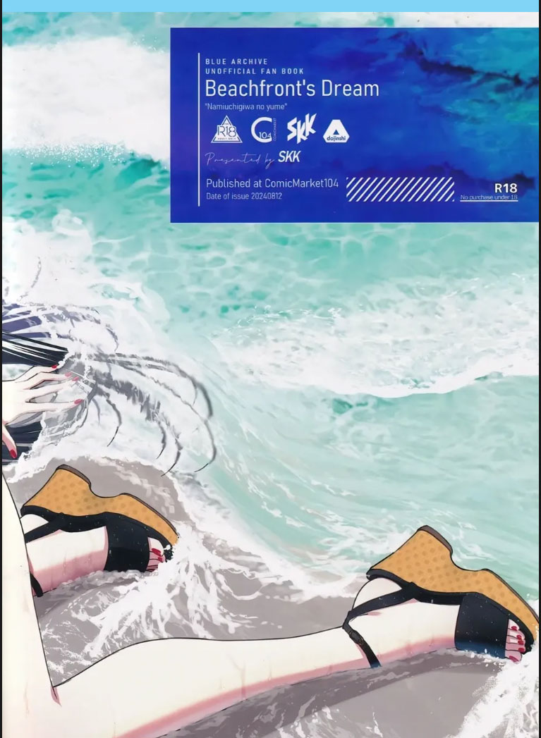 image-komik-beachfront-dream-chapter-01-end-27/28