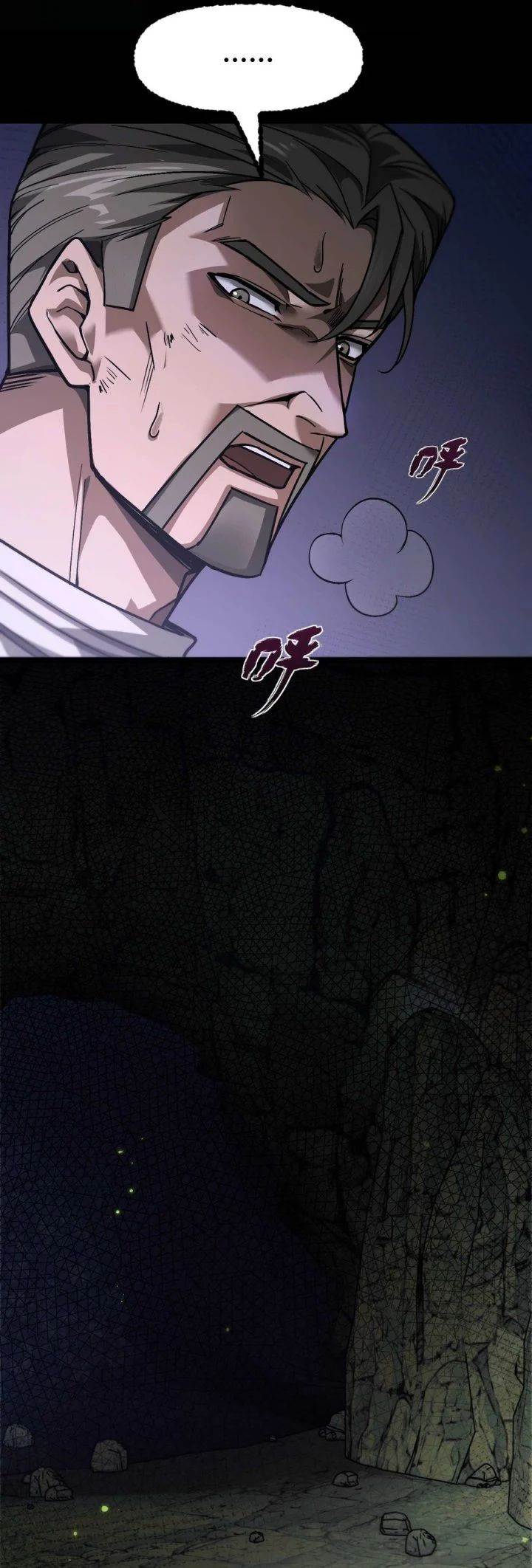 image-komik-beast-taming-i-can-see-the-full-evolution-guide-chapter-1-53/63