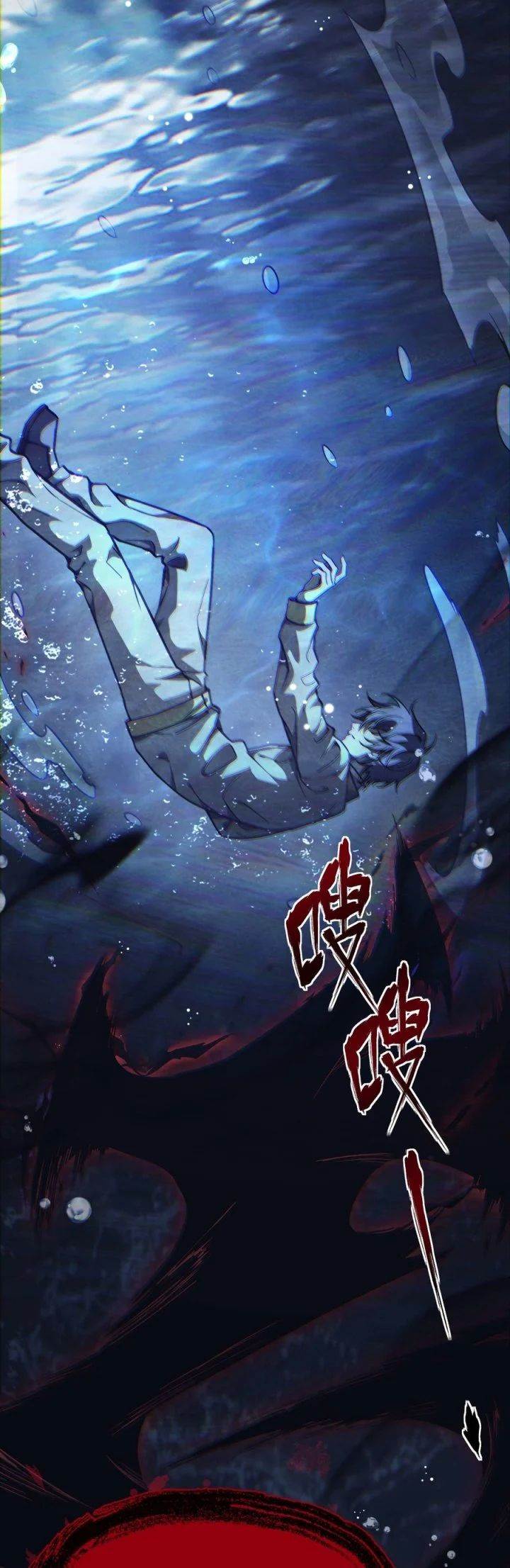 image-komik-beast-taming-i-can-see-the-full-evolution-guide-chapter-1-59/63