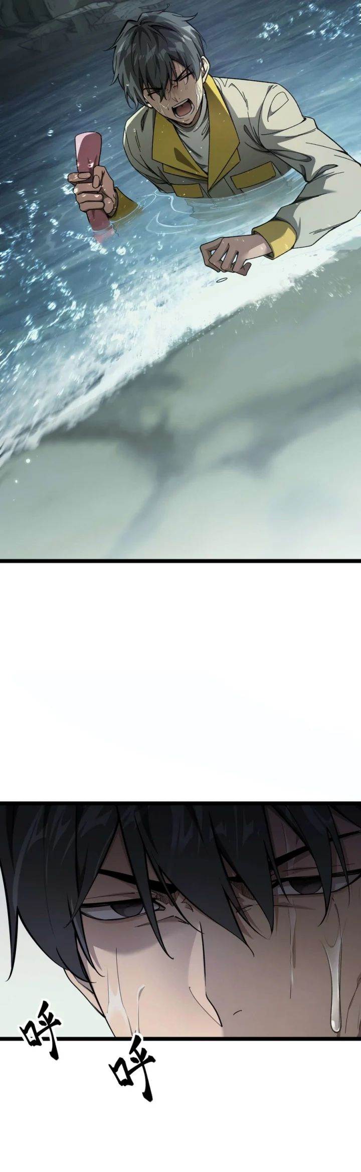 image-komik-beast-taming-i-can-see-the-full-evolution-guide-chapter-2-3/50