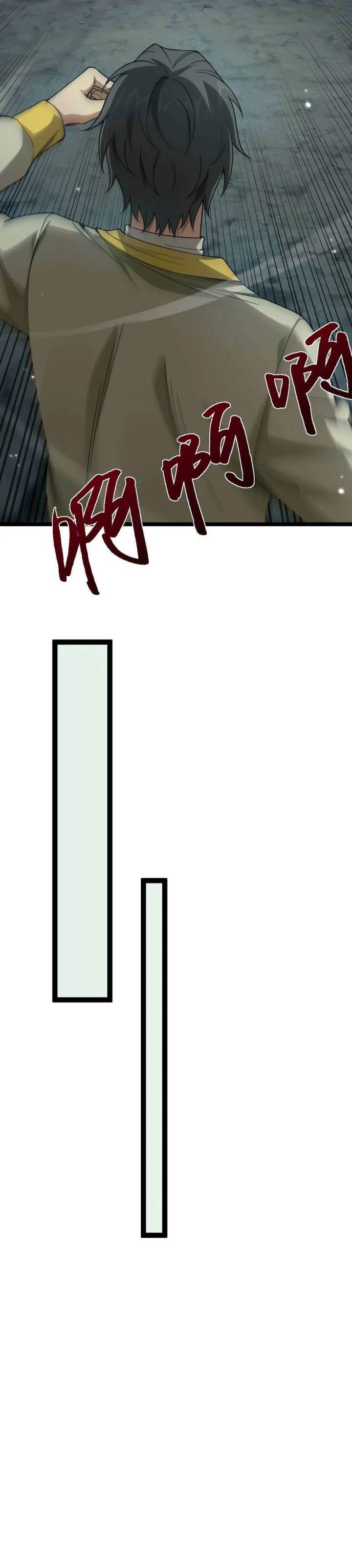 image-komik-beast-taming-i-can-see-the-full-evolution-guide-chapter-2-18/50