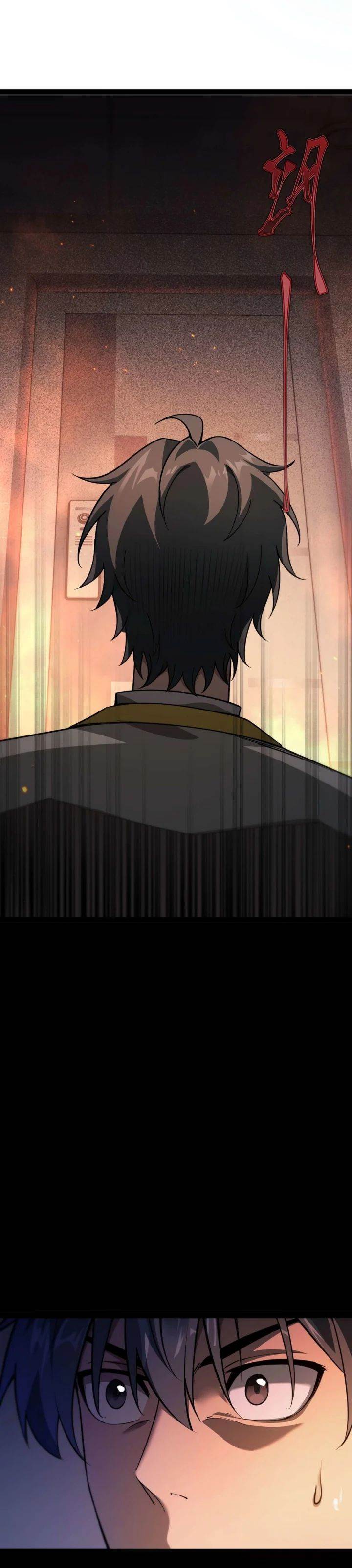 image-komik-beast-taming-i-can-see-the-full-evolution-guide-chapter-2-40/50