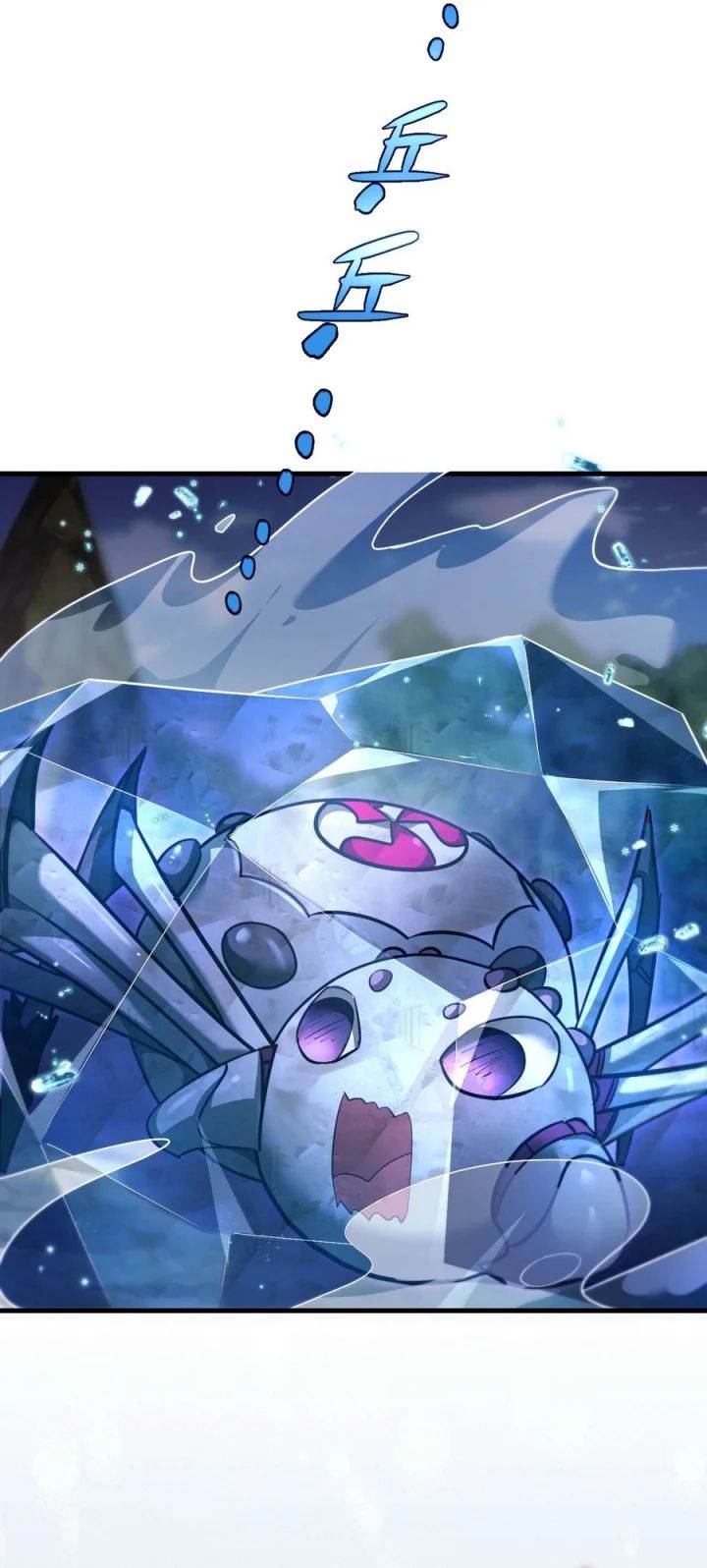 image-komik-beast-taming-i-can-see-the-full-evolution-guide-chapter-3-33/36