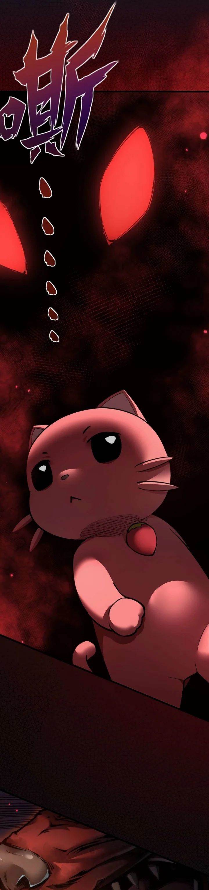 image-komik-beast-taming-i-can-see-the-full-evolution-guide-chapter-4-29/33