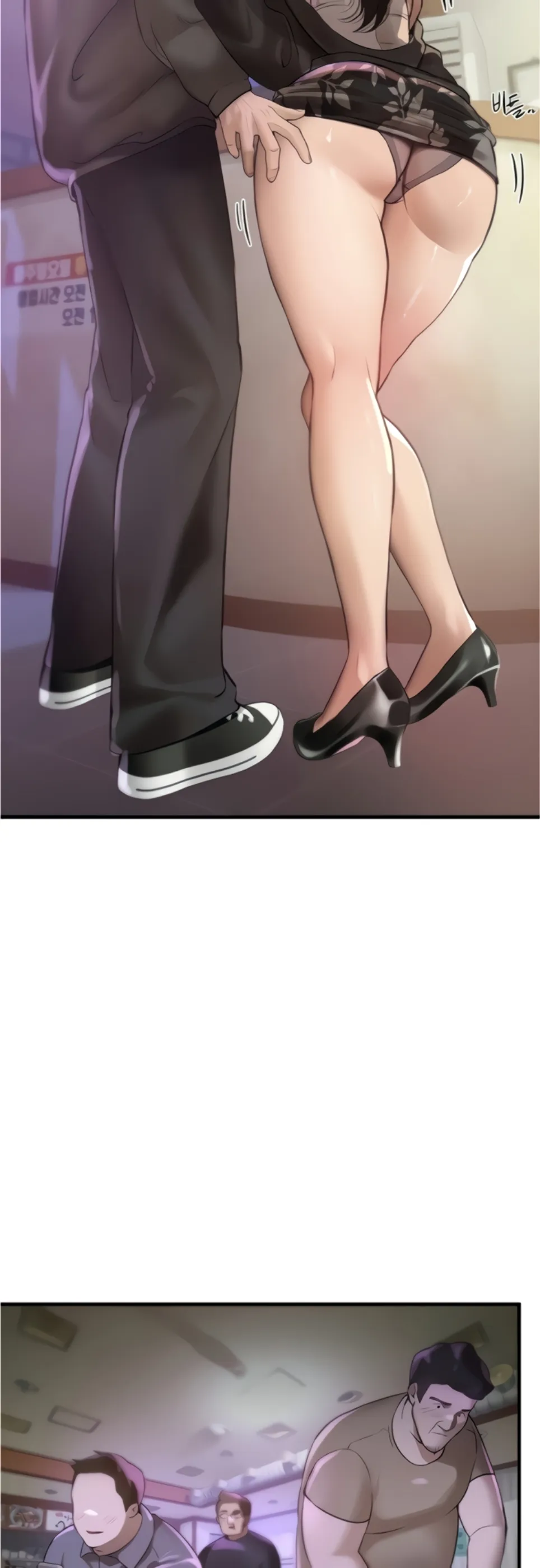 image-komik-beautiful-days-chapter-08-46/59