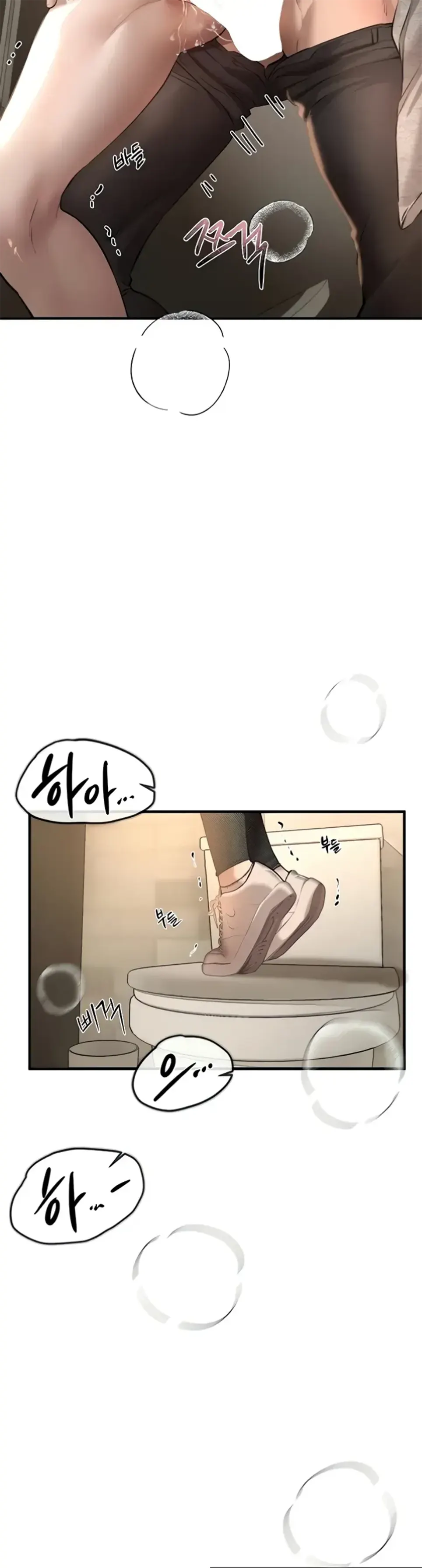 image-komik-beautiful-days-chapter-14-9/54