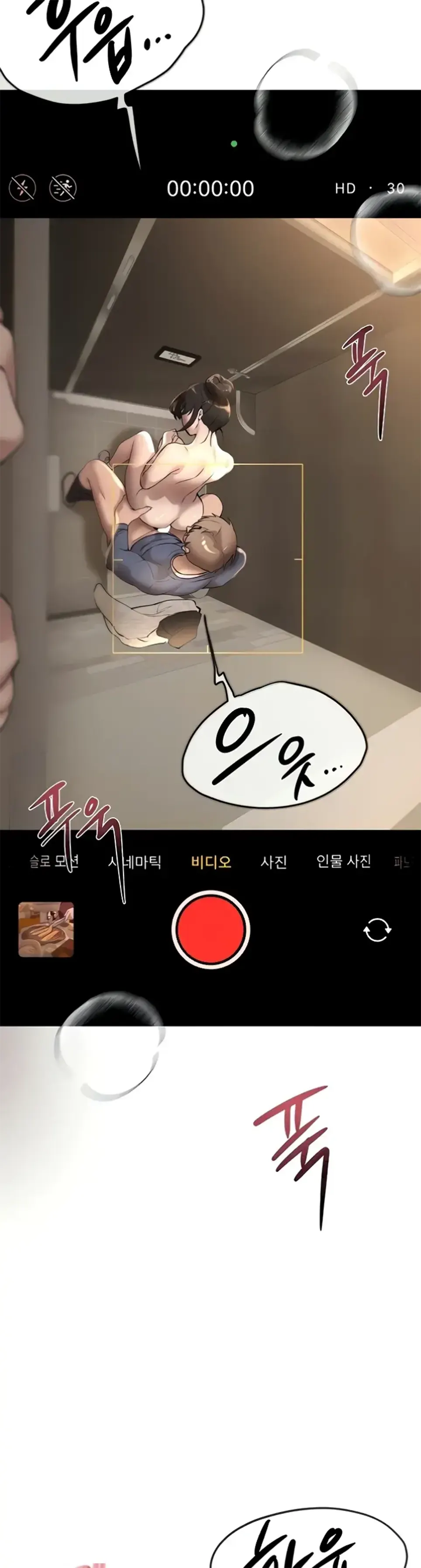 image-komik-beautiful-days-chapter-14-12/54