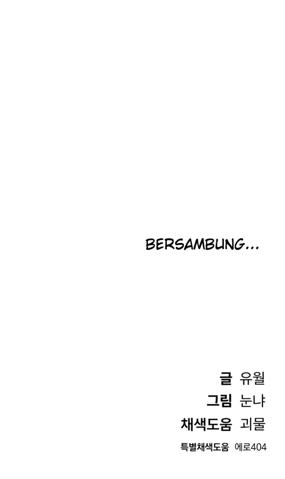 image-komik-beautiful-days-chapter-14-53/54