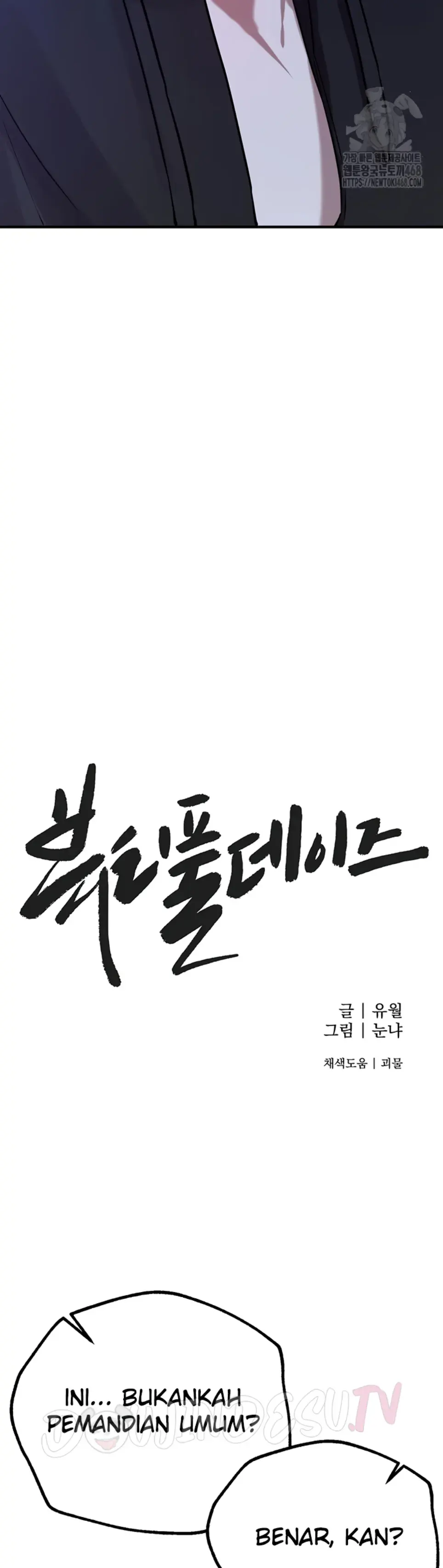 image-komik-beautiful-days-chapter-22-13/55